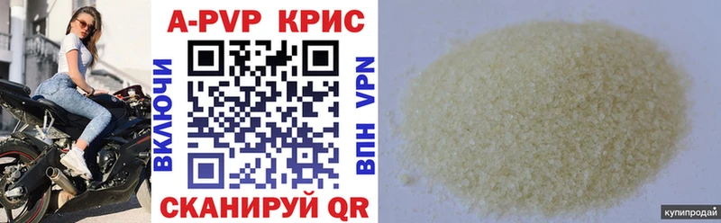 Alfa_PVP СК КРИС  наркотики  Канаш 