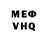 Метадон VHQ Sebastian Ag