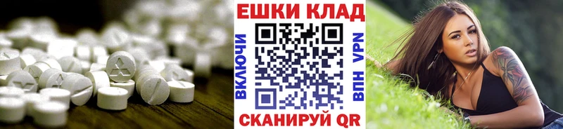 Ecstasy VHQ  OMG рабочий сайт  Канаш 