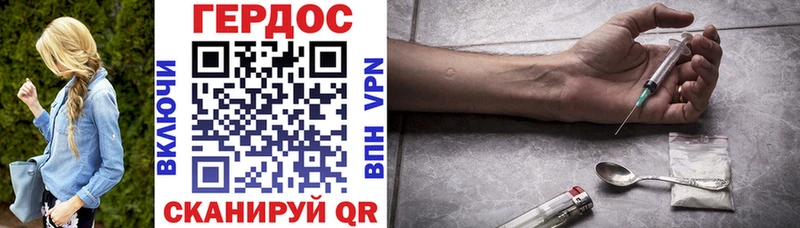 где купить наркотик  Канаш  Героин Heroin 