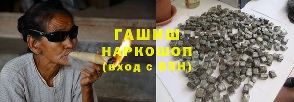 амфетамин Арсеньев