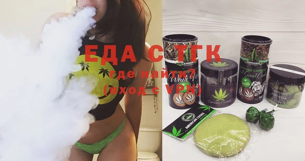 spice Армянск