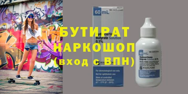 амфетамин Арсеньев