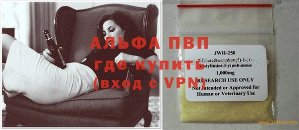 амфетамин Арсеньев