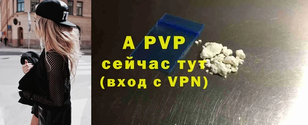 spice Армянск
