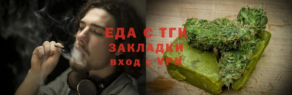 spice Армянск