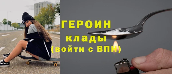 амфетамин Арсеньев