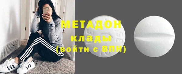 эйфоретик Протвино