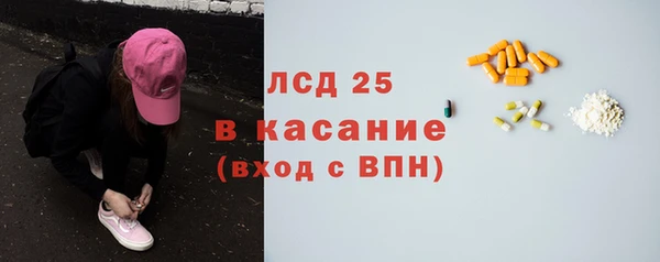 амфетамин Арсеньев
