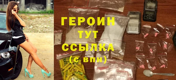 ALPHA PVP Белокуриха