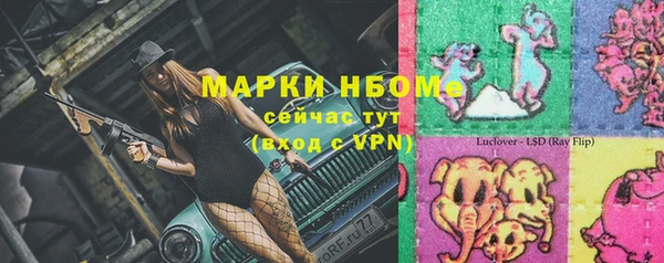 стафф Пролетарск