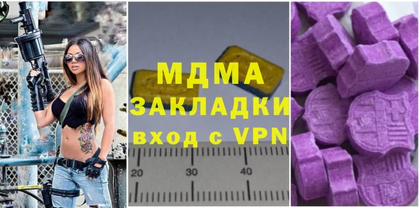 spice Армянск