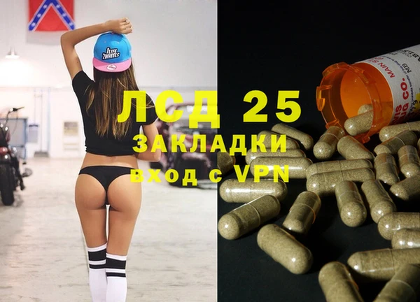 spice Армянск
