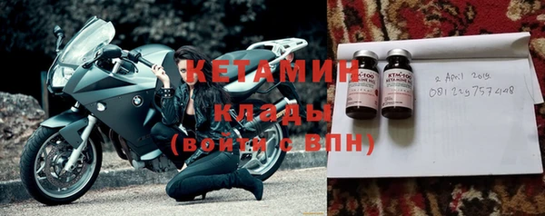spice Армянск
