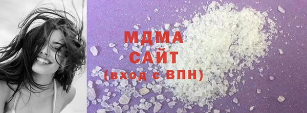сатива Беломорск
