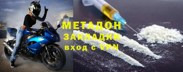 амфетамин Арсеньев