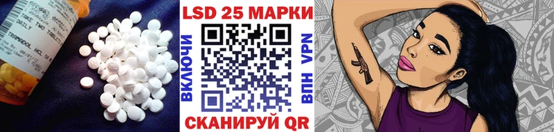Лсд 25 экстази кислота  Канаш 