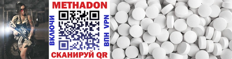 где купить наркотик  Канаш  Метадон methadone 