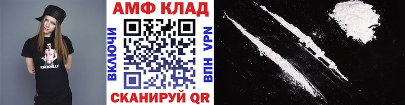 купить закладку  гидра   МЕТАМФЕТАМИН мет  Канаш 