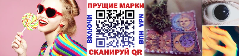 Марки N-bome 1500мкг  блэк спрут маркетплейс  Канаш 